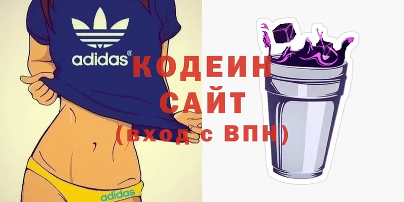 Кодеин напиток Lean (лин)  купить наркотики сайты  Верхняя Салда 