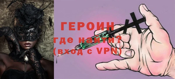 кокаин VHQ Белоозёрский