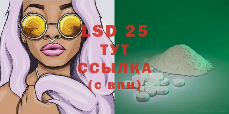 LSD-25 экстази кислота  Верхняя Салда 