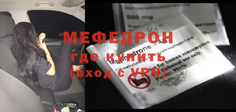 где купить наркотик  Верхняя Салда  Мефедрон mephedrone 