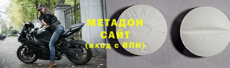 Метадон methadone  Верхняя Салда 