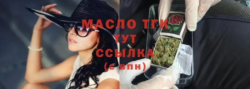 МЕГА маркетплейс  Верхняя Салда  ТГК вейп с тгк 